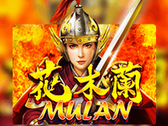 Mulan game thumbnail